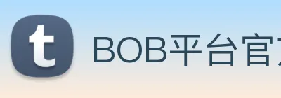 BOB官方网站 Logo